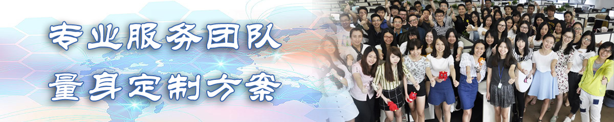 福建售后管理系统